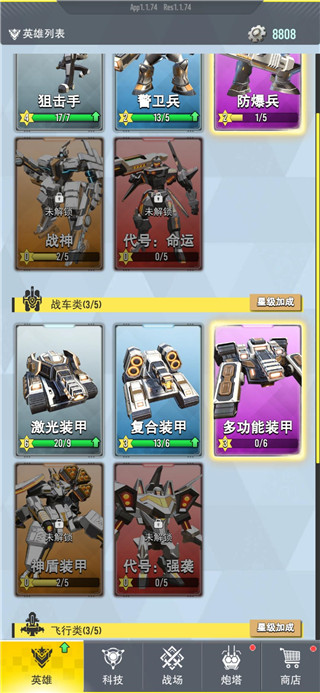 �Ǽʰ�ҵ���ιٷ����ذ�װ���°汾v1.2.0 ��׿��