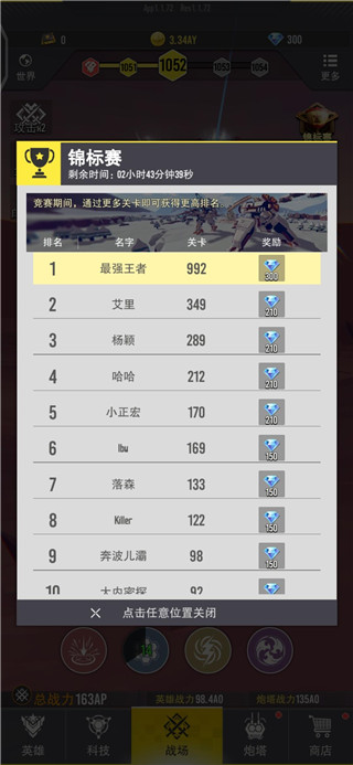 �Ǽʰ�ҵ���ιٷ����ذ�װ���°汾v1.2.0 ��׿��