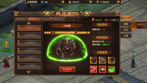 ����֮����Ϸ��׿�����ذ�װv100 �ֻ���