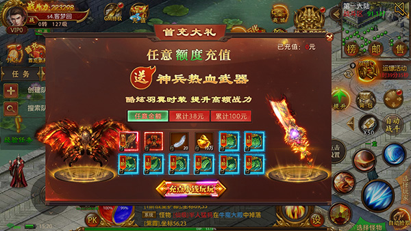 ����֮����Ϸ��׿�����ذ�װv100 �ֻ���