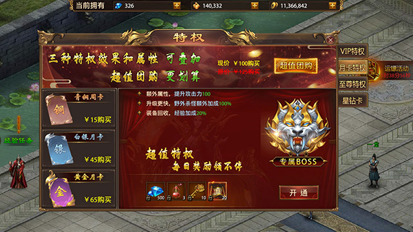 ����֮����Ϸ��׿�����ذ�װv100 �ֻ���