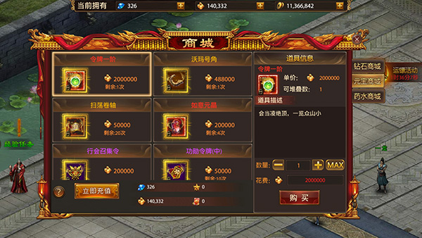 ����֮����Ϸ��׿�����ذ�װv100 �ֻ���