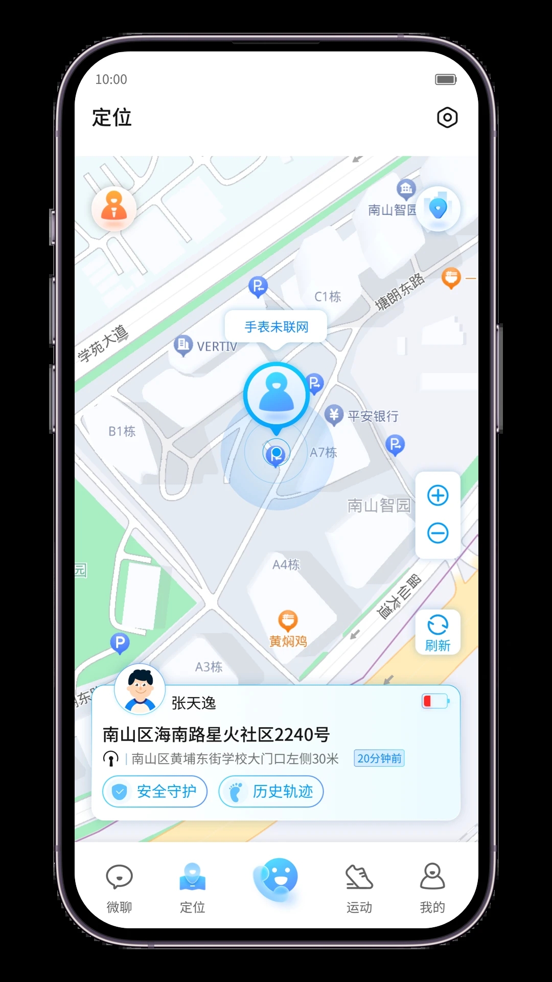 ���˶�ͯ�ֱ���׿������v2.3.3 �ֻ���