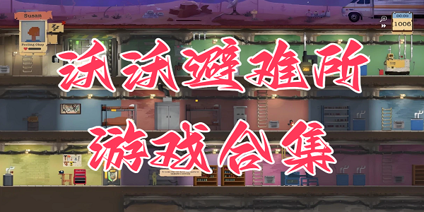 ���ֱ�������Ϸ�ϼ�