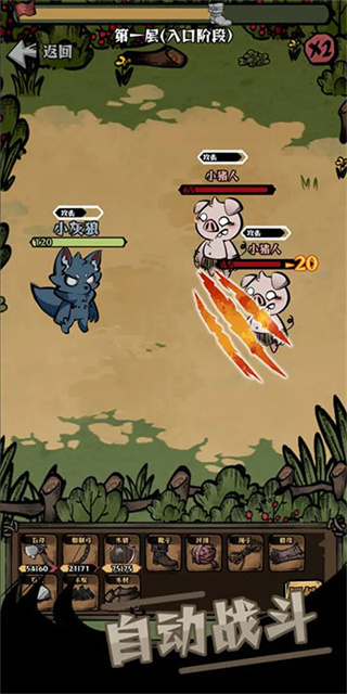 ��ԭ�Ѵ���Ϸ��׿��(������嵱ս��)v1.40 ��׿��