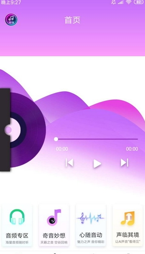 ����������Ѱ�����v2.5.1 ��׿��