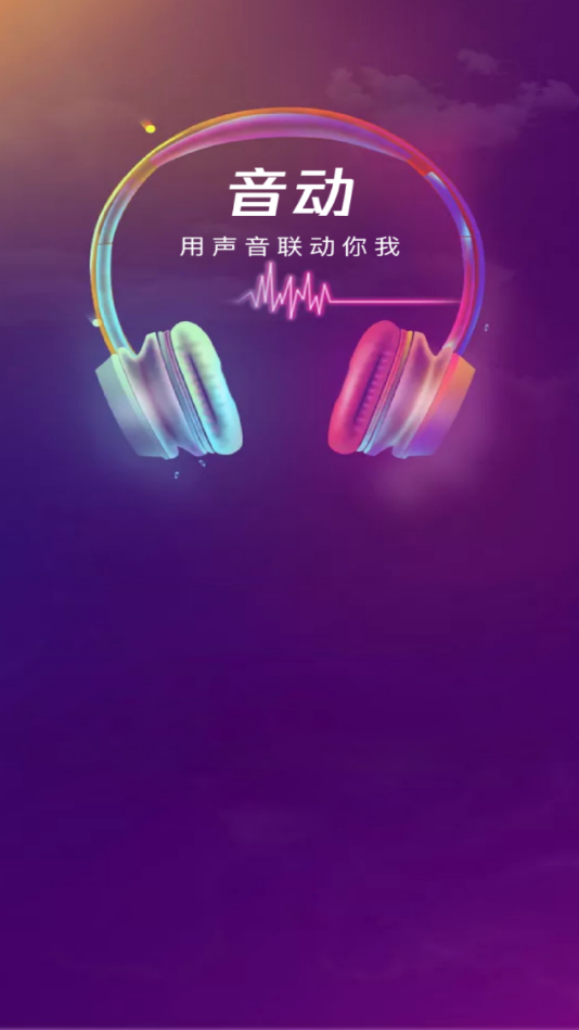 ����������Ѱ�����v2.5.1 ��׿��