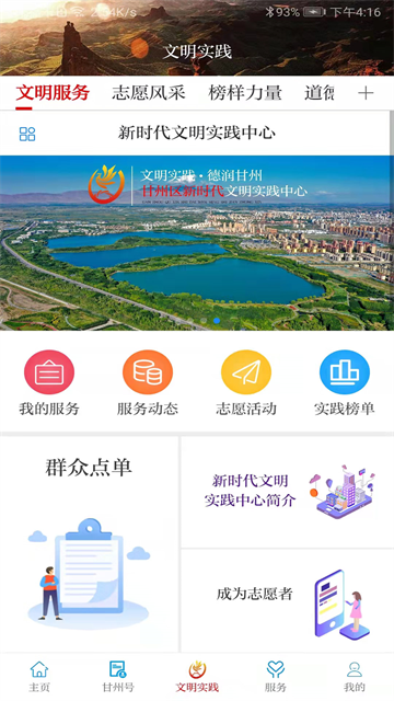 ���������������ذ�װ�ֻ���v3.3.6 ��׿��