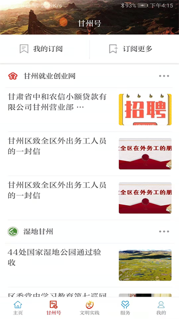 ���������������ذ�װ�ֻ���v3.3.6 ��׿��