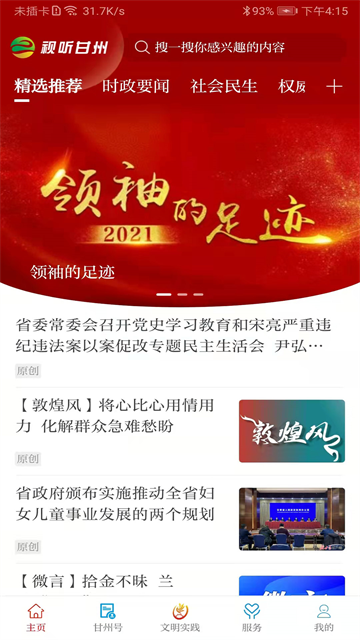 ���������������ذ�װ�ֻ���v3.3.6 ��׿��