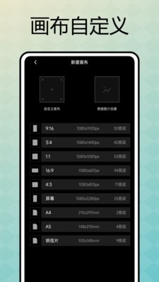 �����Զ��������ֻ�������v1.0.4 ��׿��