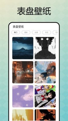 �����Զ��������ֻ�������v1.0.4 ��׿��