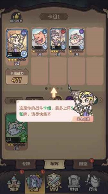 �ҵ����㿨�鰲׿������v1.0.1 �ֻ���