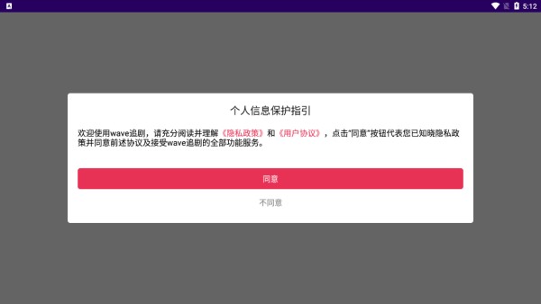 wave׷��app�ٷ��������ذ�װv1.1 ���°�