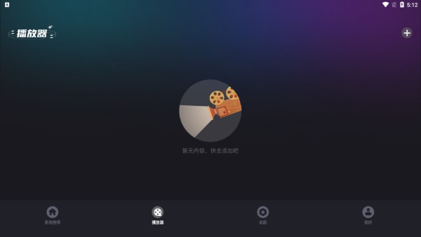 wave׷��app�ٷ��������ذ�װv1.1 ���°�