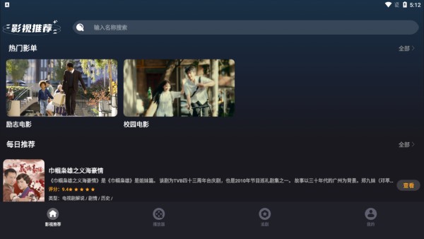 wave׷��app�ٷ��������ذ�װv1.1 ���°�