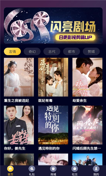 �����糡�����ֻ��氲װv1.1.0 ��׿��