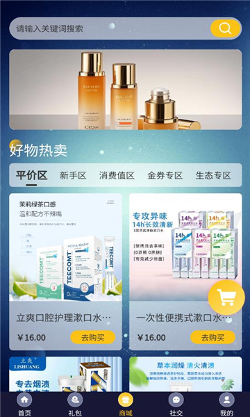 �����糡�����ֻ��氲װv1.1.0 ��׿��