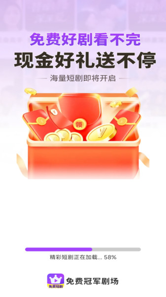 ��ѹھ��糡�̾����ذ�װ��׿��v1.0.0 �ֻ���