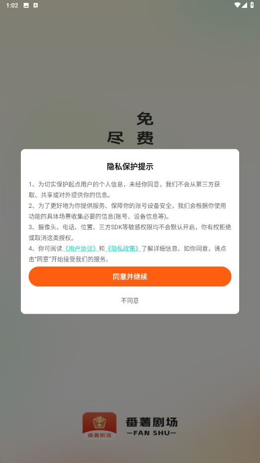 �����糡����app��װ��׿��v1.0.29 �ٷ���