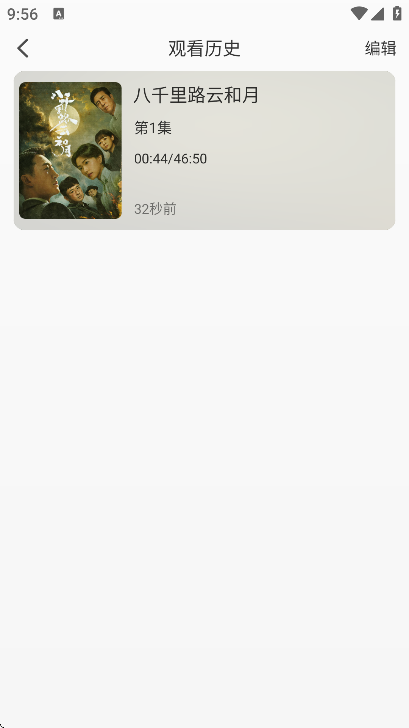 ֡ӳ4K���°�����v2.0.0 ��׿��