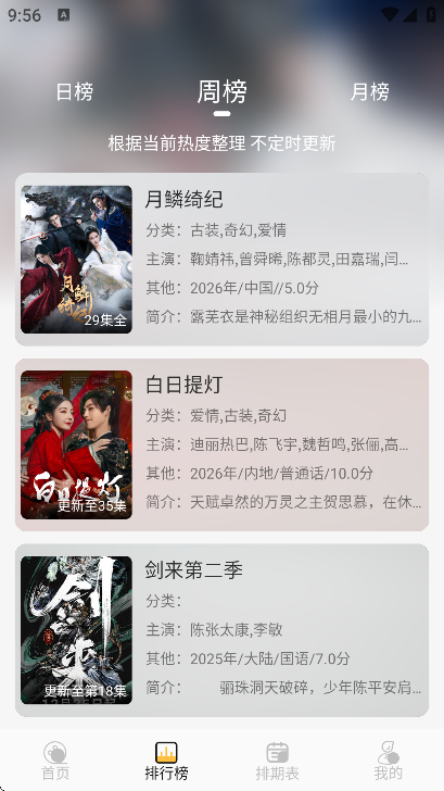 ֡ӳ4K���°�����v2.0.0 ��׿��