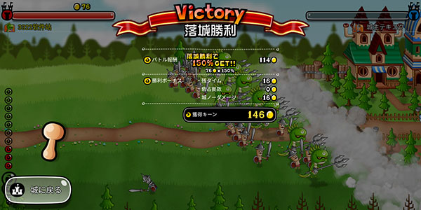 �������ٷ��������ذ�װ���棨CastleAndDragon��v12.3.1.0 ��׿��