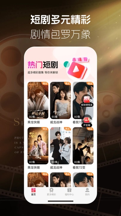 ������Ѷ̾��������°汾���ذ�װv1.0.2 �ֻ���