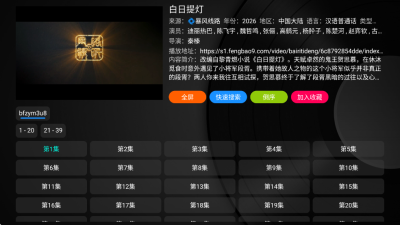 POYYӰ���������°�v1.0.0 ��׿��