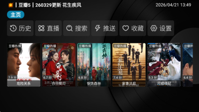 POYYӰ���������°�v1.0.0 ��׿��