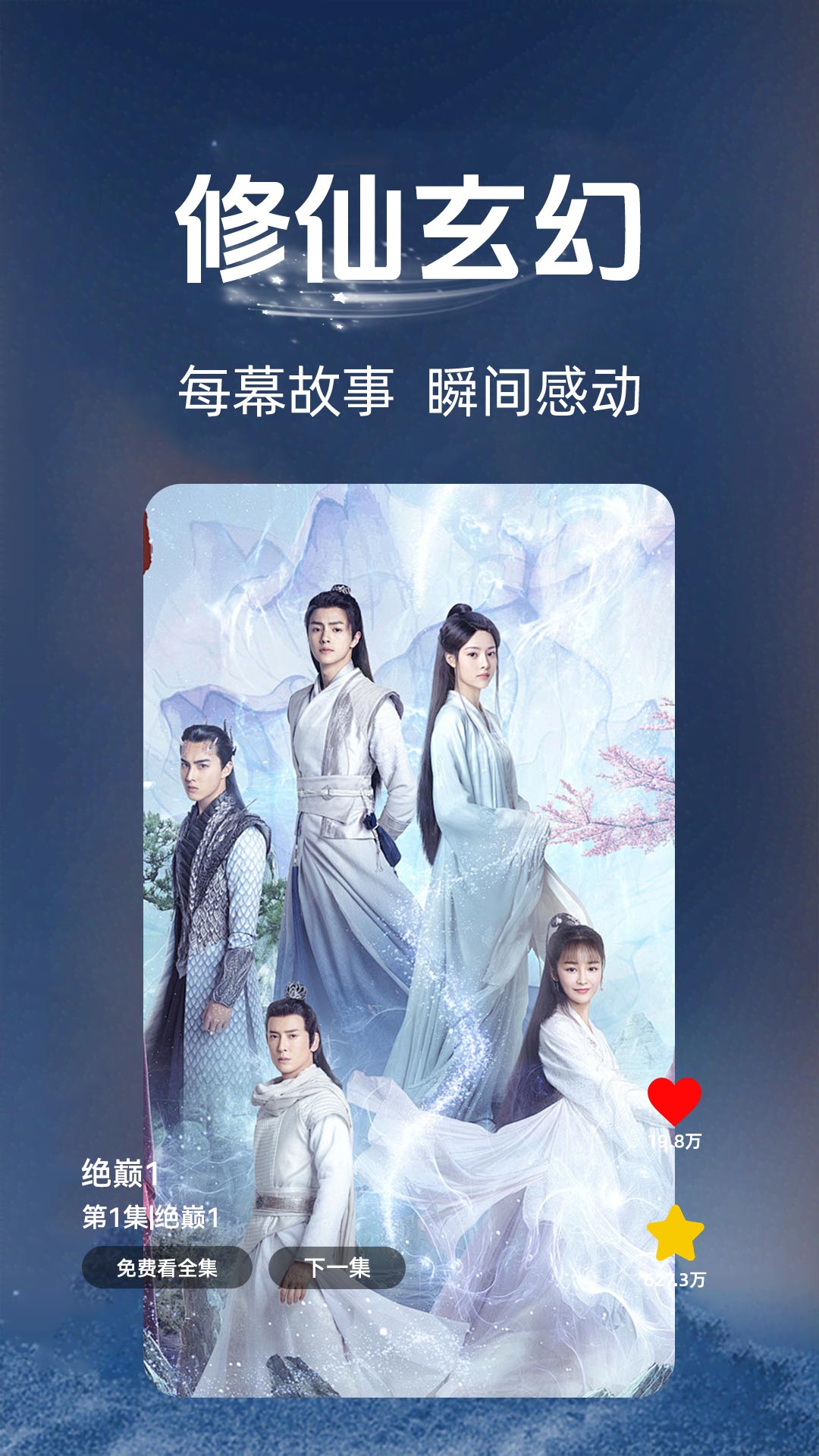 �����̾�app���°汾���ذ�װv1.0.2 �ֻ���