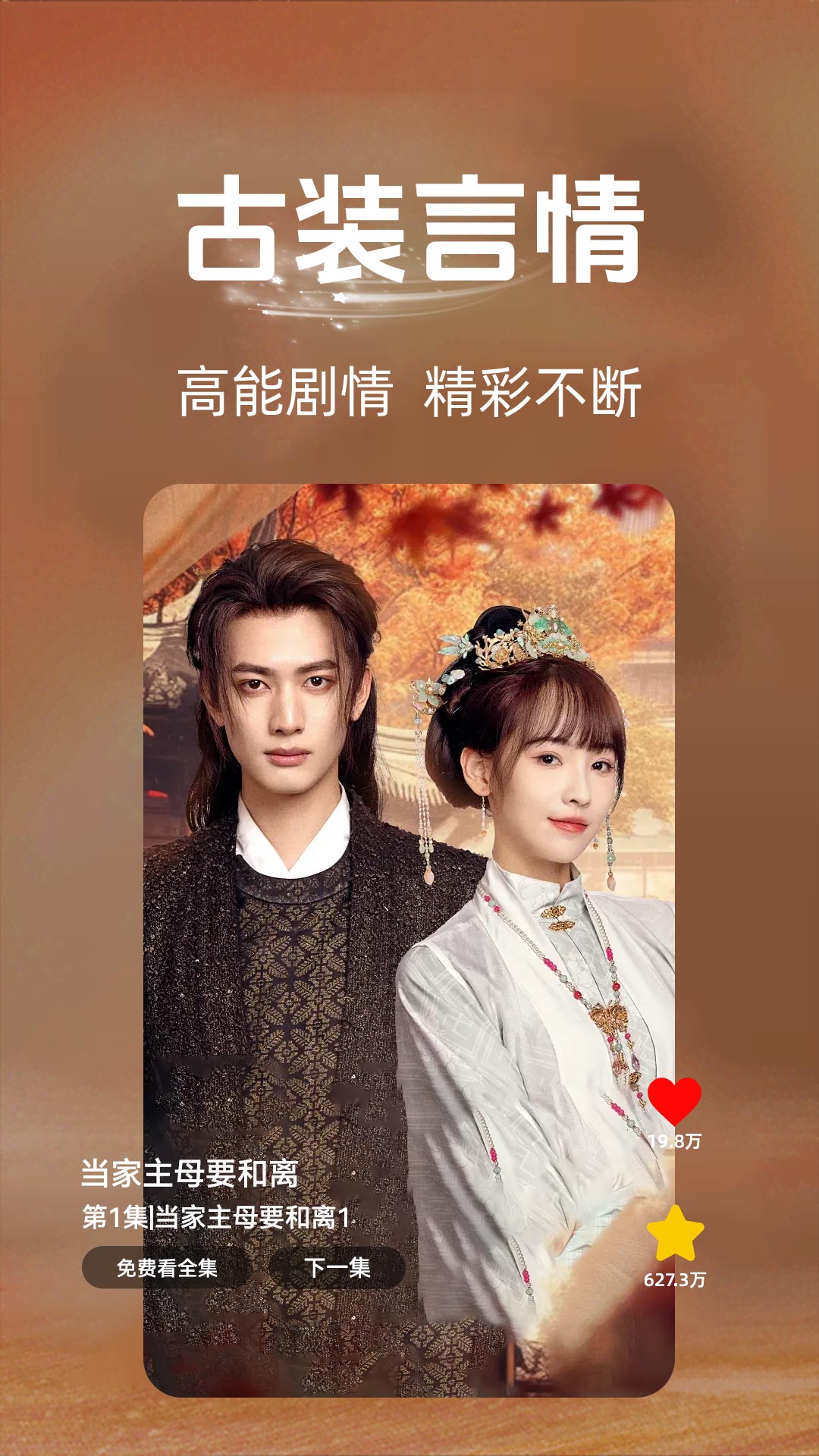 �����̾�app���°汾���ذ�װv1.0.2 �ֻ���