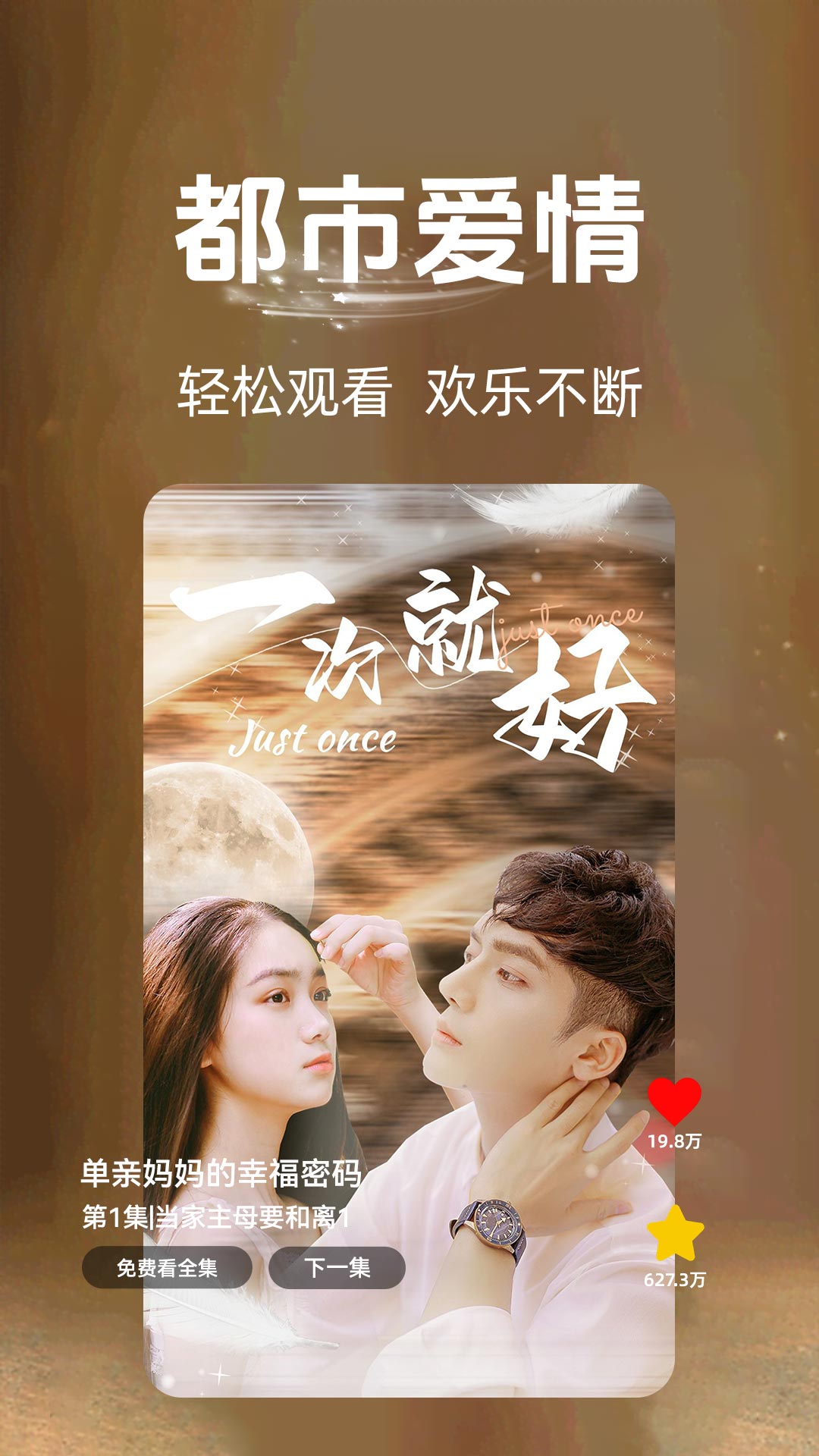 �����̾�app���°汾���ذ�װv1.0.2 �ֻ���