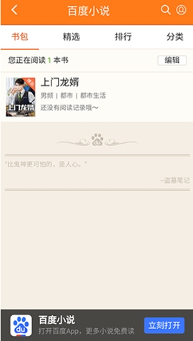 Dv�������׿������v1.0 �ֻ���