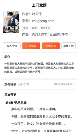 Dv�������׿������v1.0 �ֻ���