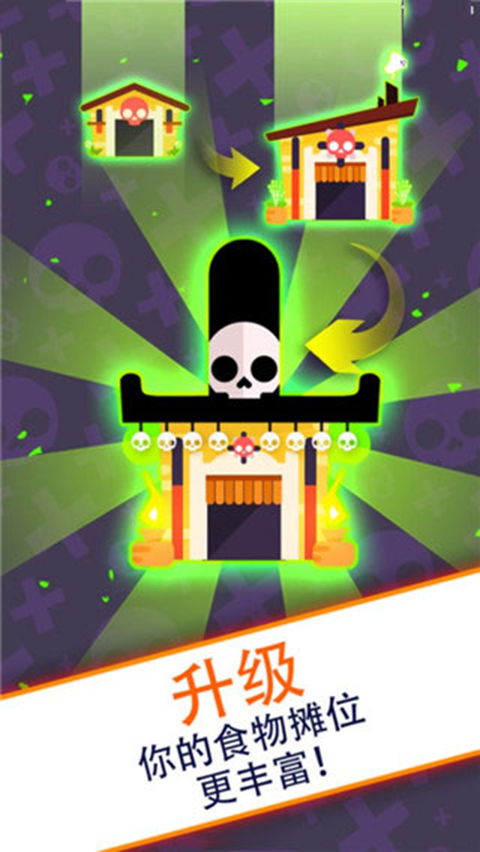 ͵�������������Ϸ�ٷ��������ذ�װ��Death Tycoon��v2.0.9.0 ���°�