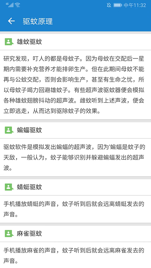 ���ô�ʦapp�ֻ�������v1.8.0 ��׿��