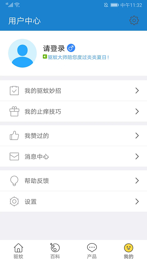 ���ô�ʦapp�ֻ�������v1.8.0 ��׿��
