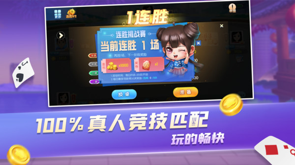 ����˫����Ϸ���°汾���ذ�װv7.80 ��׿��