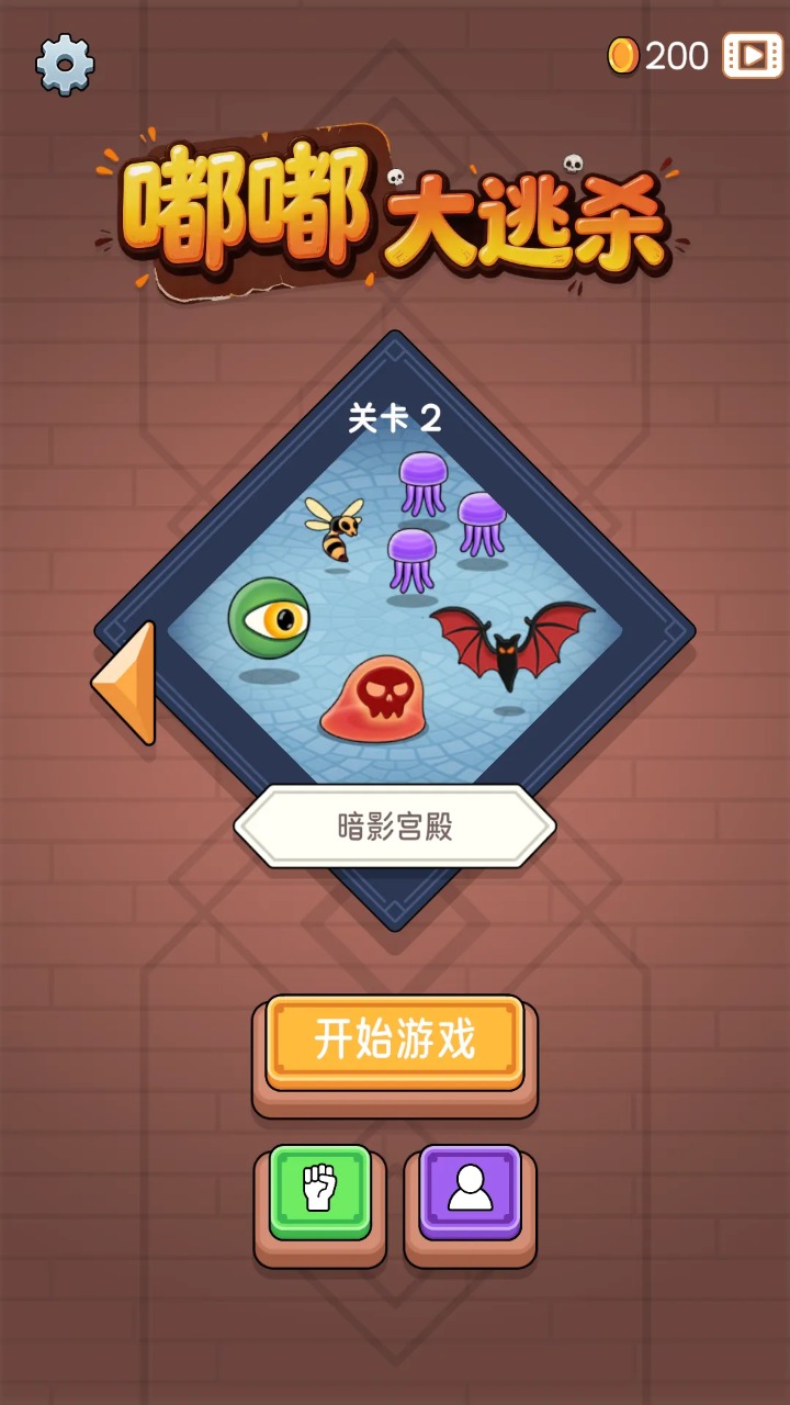 �ུ���ɱ���ذ�װ���°�v1.0.39 ��׿��