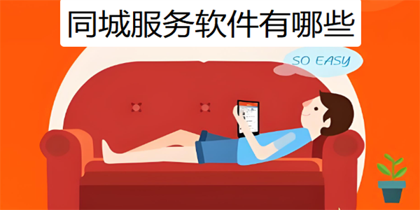 ͬ�Ƿ�����������Щ