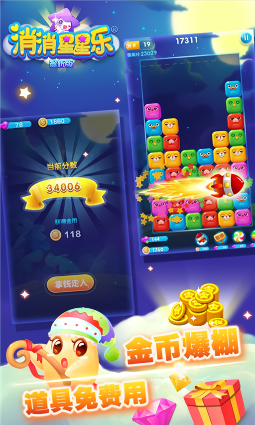 ������������������(�������������°�)v8.7.7 �ֻ���