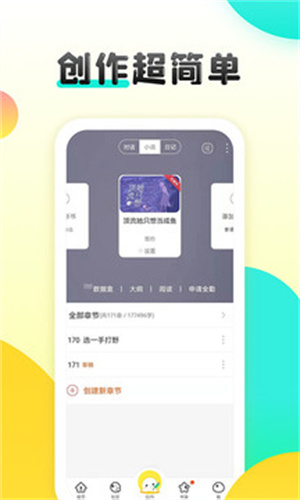 ��Բ����app�������°�v5.9.2 �ֻ���