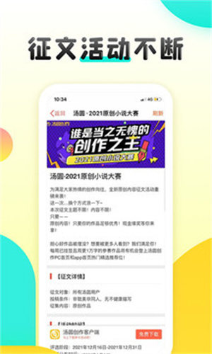 ��Բ����app�������°�v5.9.2 �ֻ���
