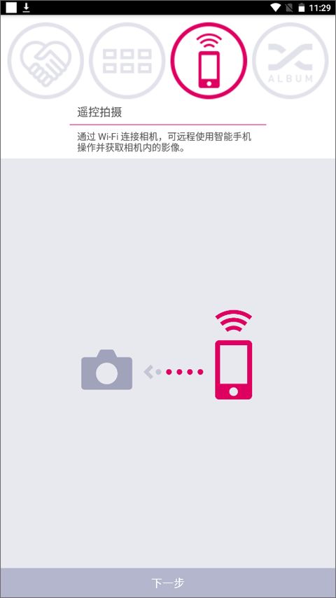 ����ŷexilim���°�����(EXILIM Connect)v4.2.14 �ֻ���