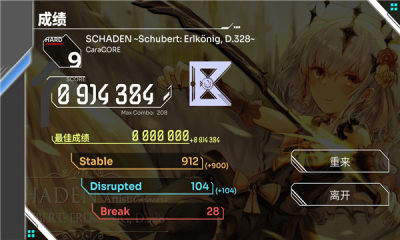 Orzmic��Ϸ���°汾���ذ�װv3.16.41 ��׿��