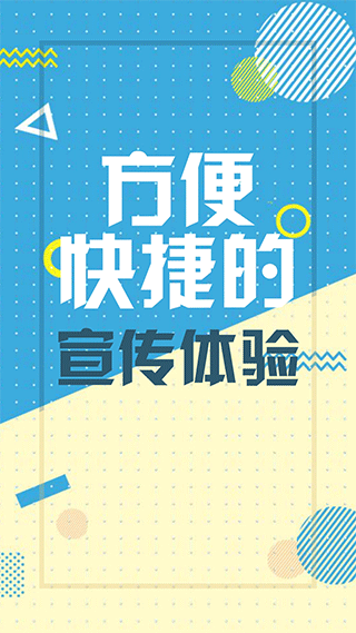 ���������ٷ�������v1.0.53 �ֻ���