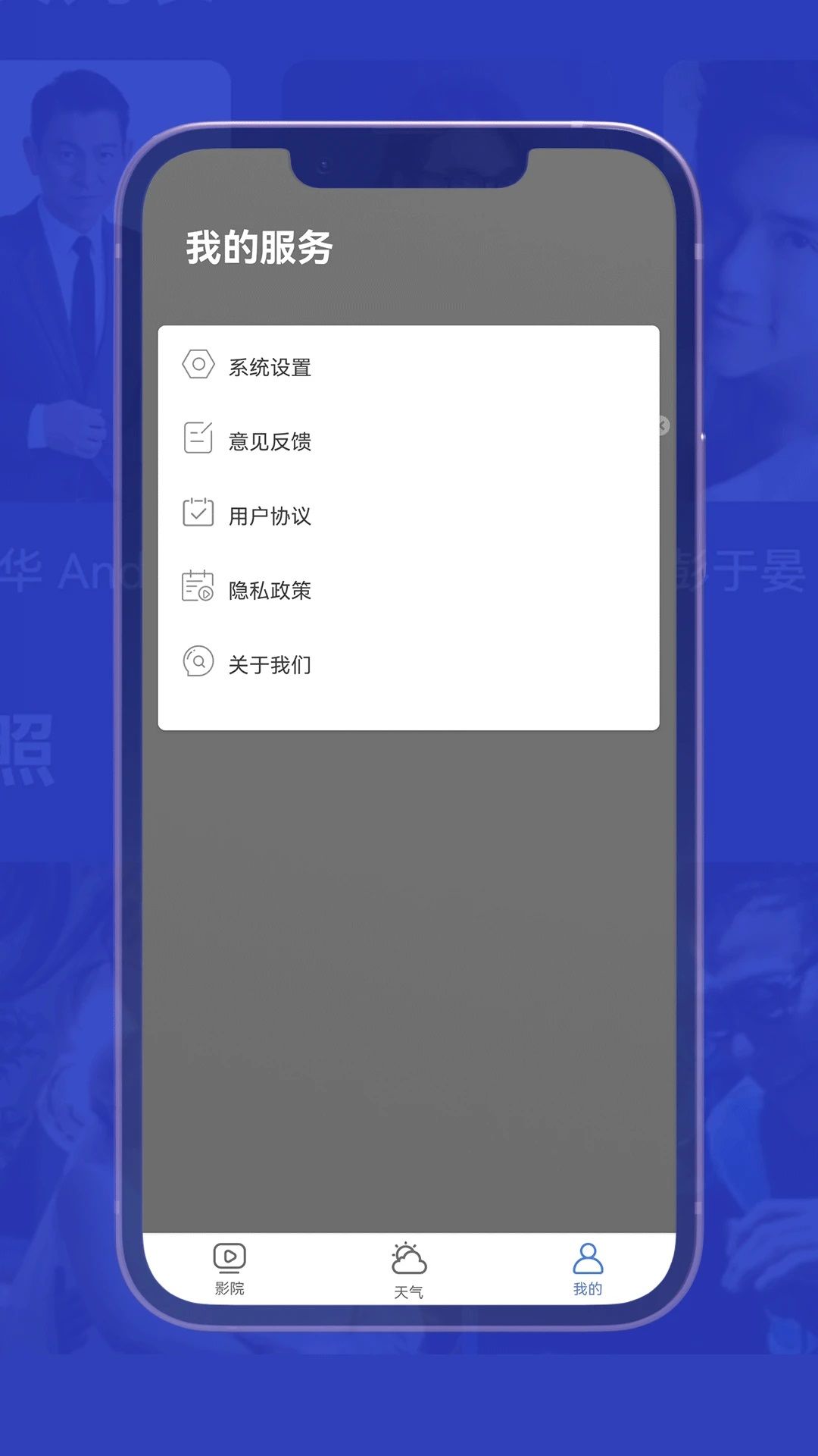 С��Ӱ�Ӵ�ȫ���ذ�װ�ֻ���v1.8.0 ��׿��