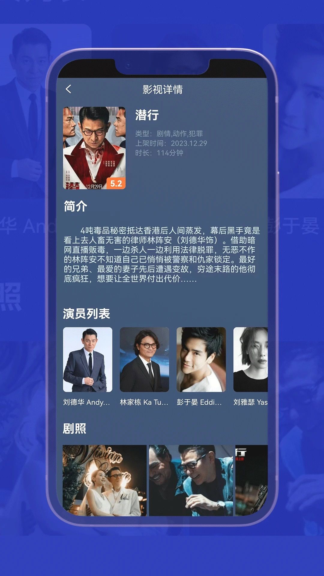 С��Ӱ�Ӵ�ȫ���ذ�װ�ֻ���v1.8.0 ��׿��