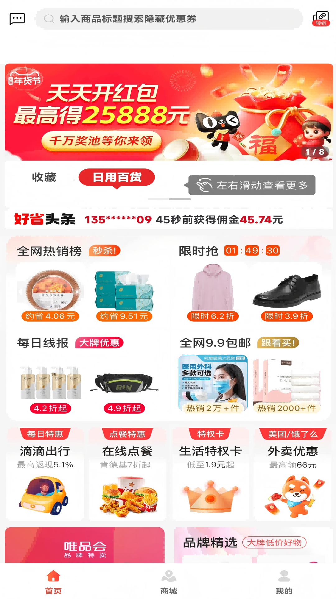 �ڻݼ�app���°汾���ذ�װv0.0.5 �ٷ���